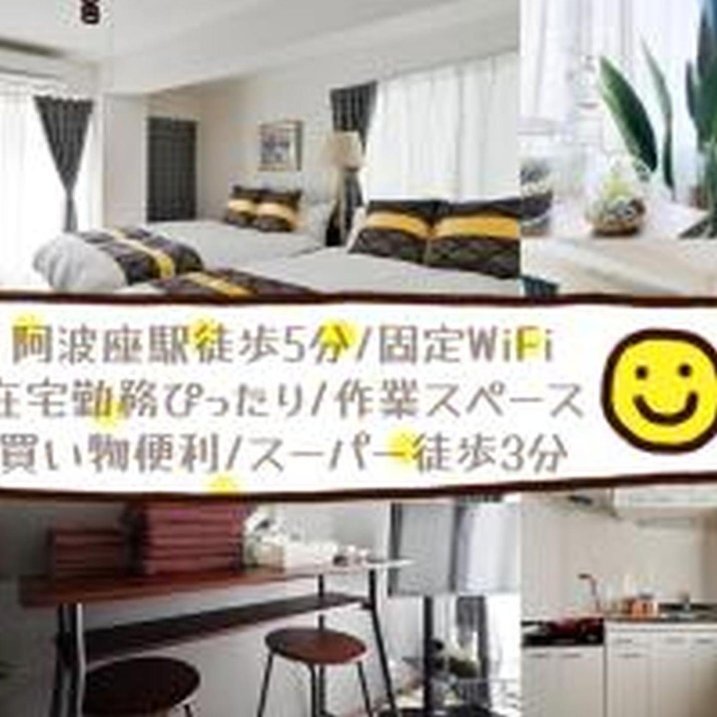 シティマインド京町303 Apartemen *